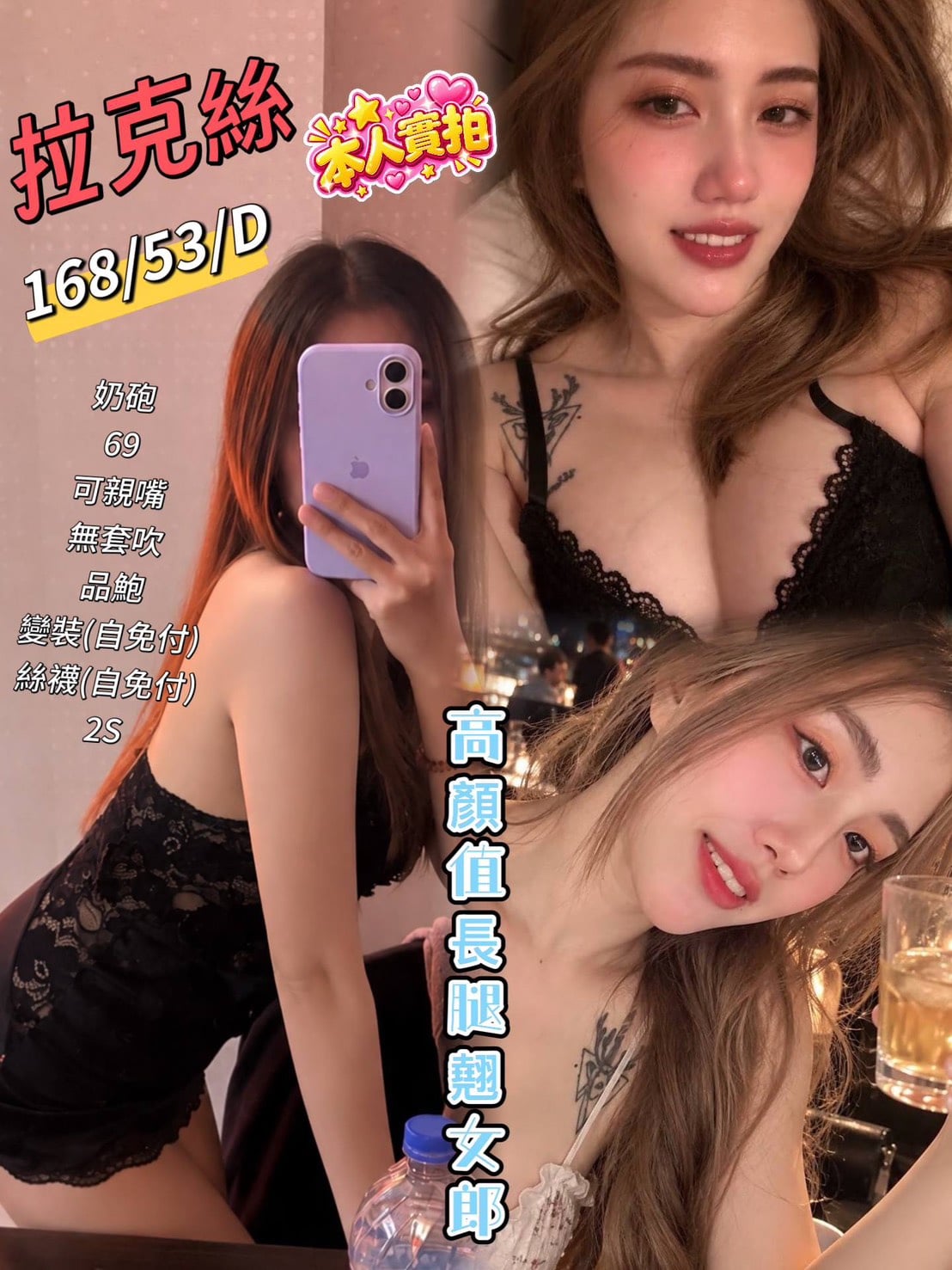 拉克絲 (q3ddj59dc2) - 馬來妹 高雄，27歲，D罩杯 - 彤彤