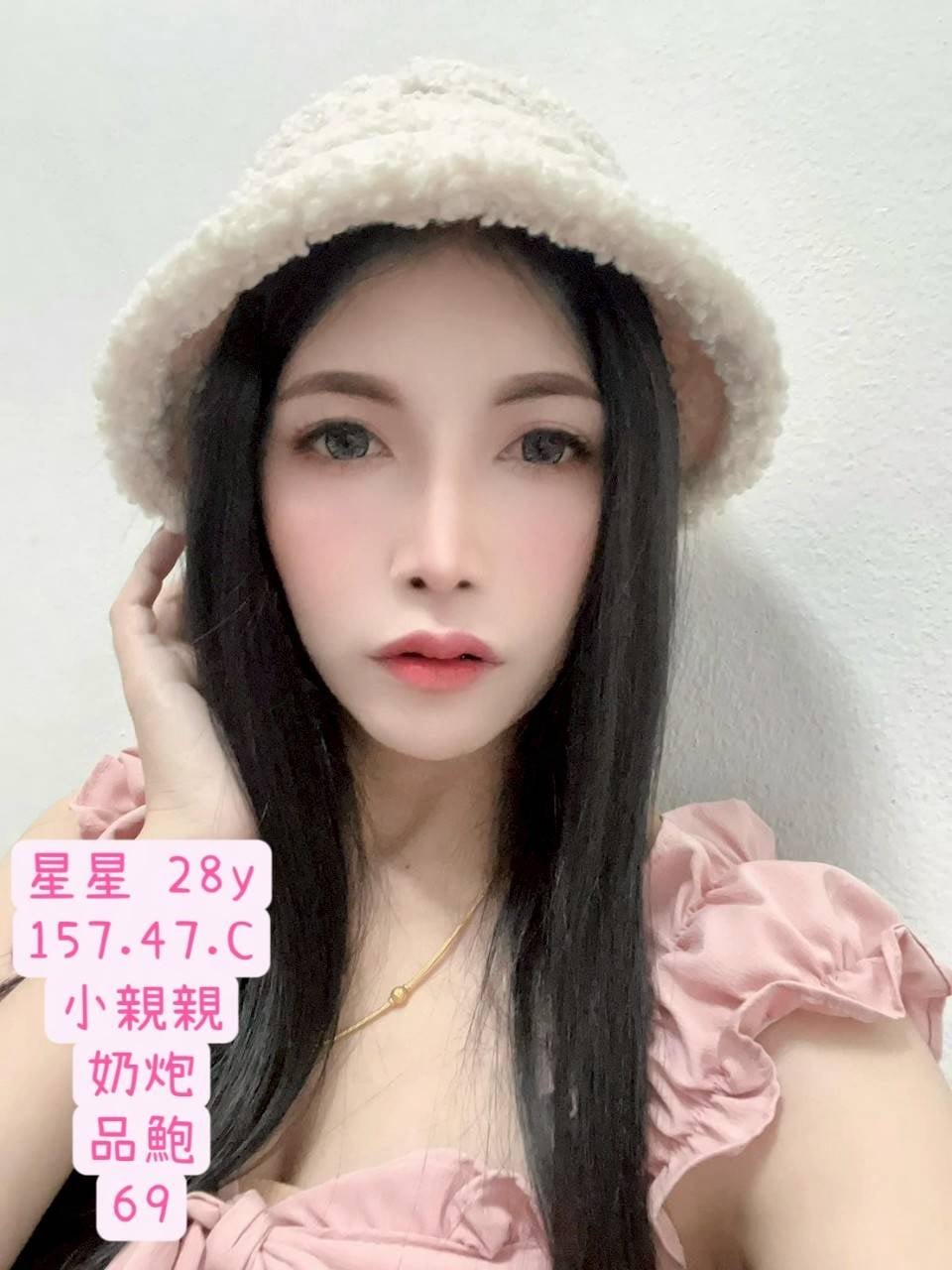 星星 (mpghpxshww) - 泰妹 高雄，28歲，C罩杯 - 小小兵