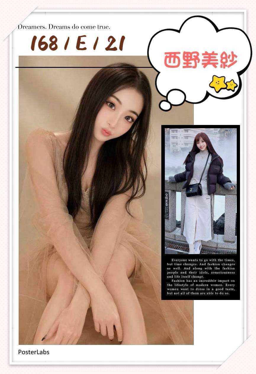 西野美紗 (2G5DZZJWB9) - 圖片 2 - 日本妹 台中 - 緋緋