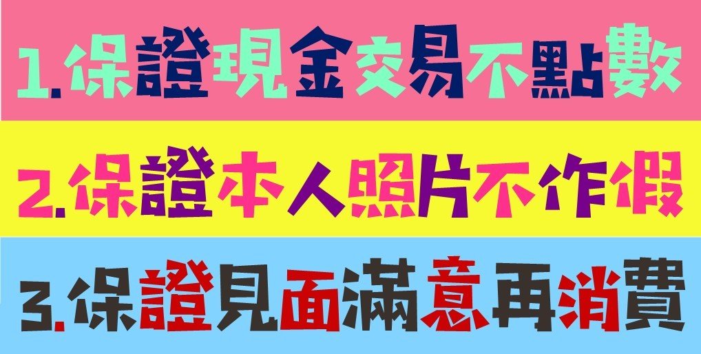 幸福人生 廣告 3