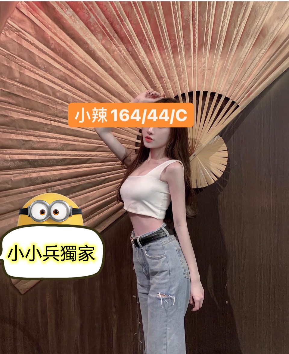 小辣 (118650) - 圖片 1 - 台妹 台中 - 小小兵