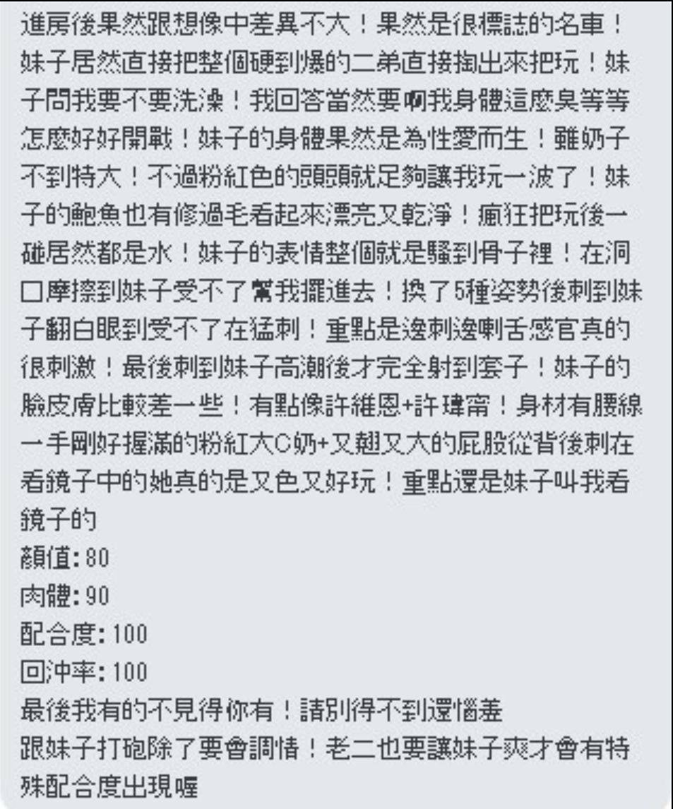 莎莎 (90249) - 圖片 2 - 越南妹 高雄 - 💯全省取經首選
