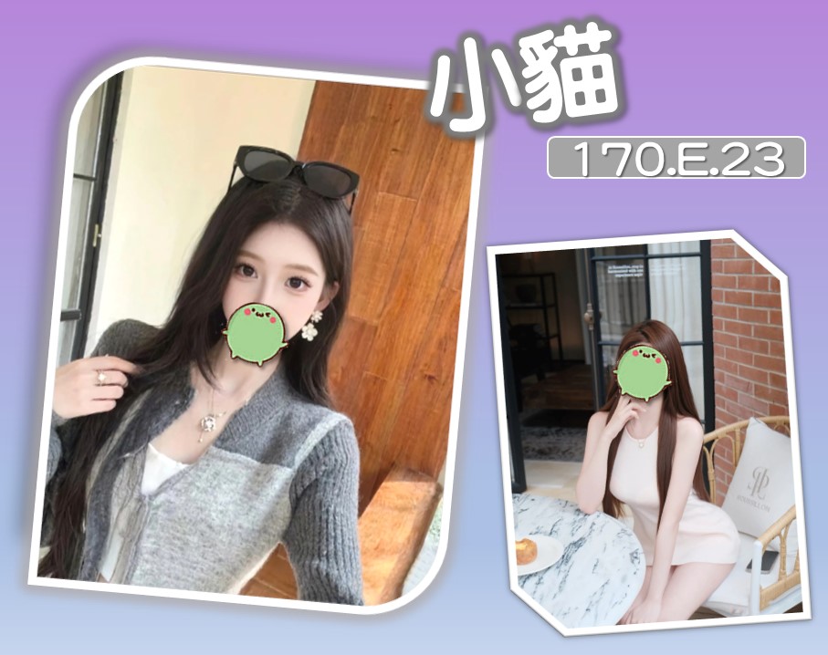 小貓 (P6MGMD83SF) - 圖片 1 - 台妹 台北 - 諾曦外送茶
