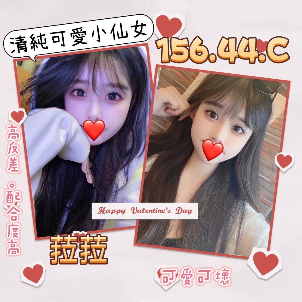 菈菈 (239514) - 圖片 1 - 台妹 台北 - 輕鬆Go全台定點&外約