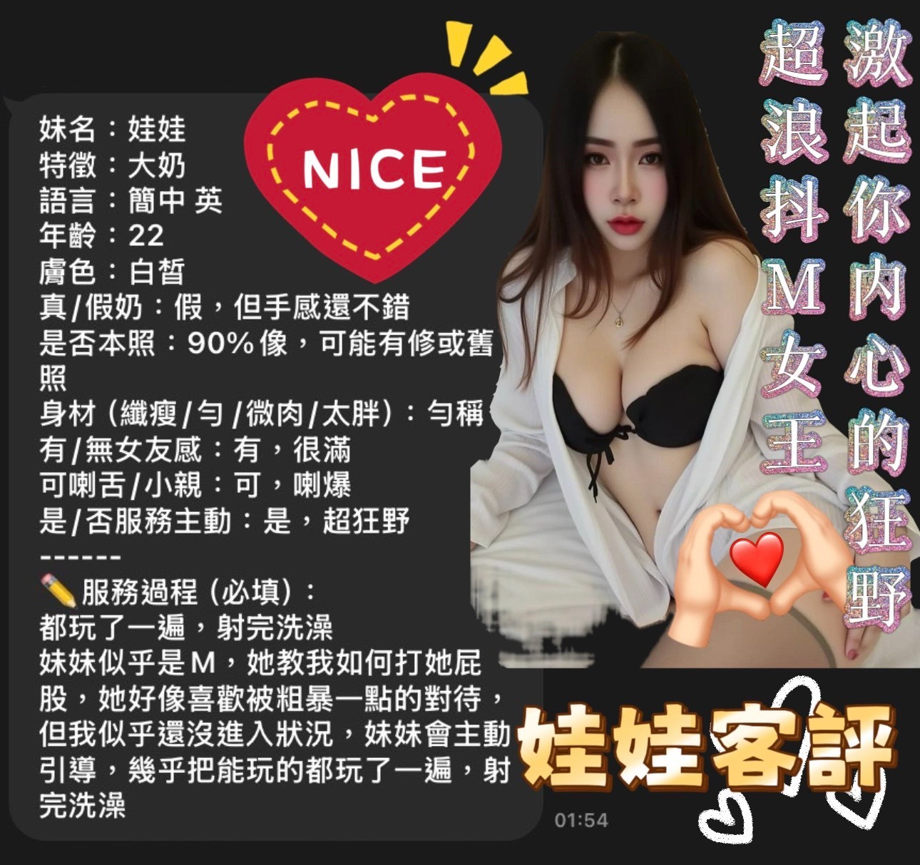 娃娃 (316240) - 圖片 3 - 馬來妹 嘉義 - 美女獨賣專家