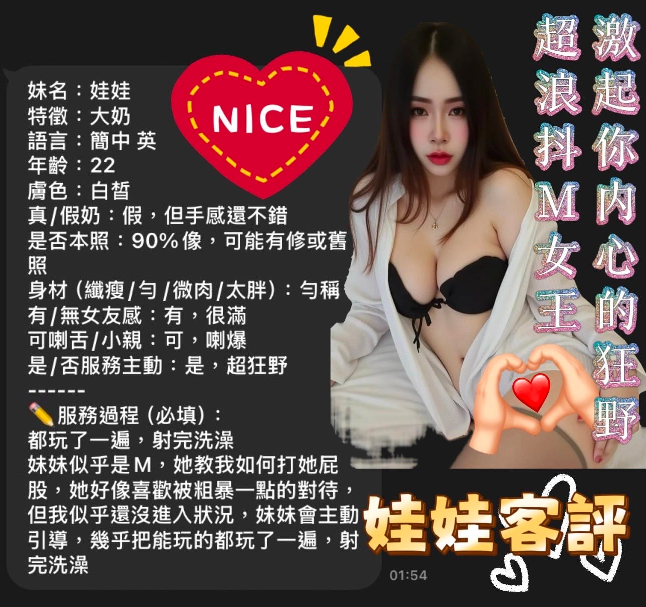 娃娃 (316240) - 圖片 3 - 馬來妹 嘉義 - 雲方舟
