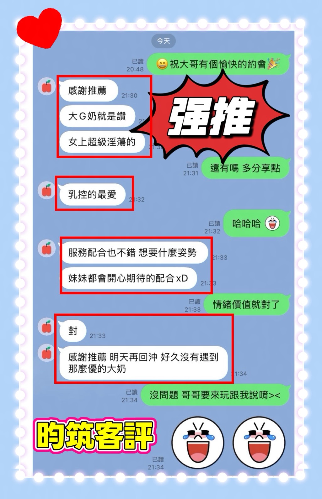 昀筑 (6YNGNMWAN4) - 圖片 6 - 馬來妹 台南 - ⧓約約小秘境定點外約⧓