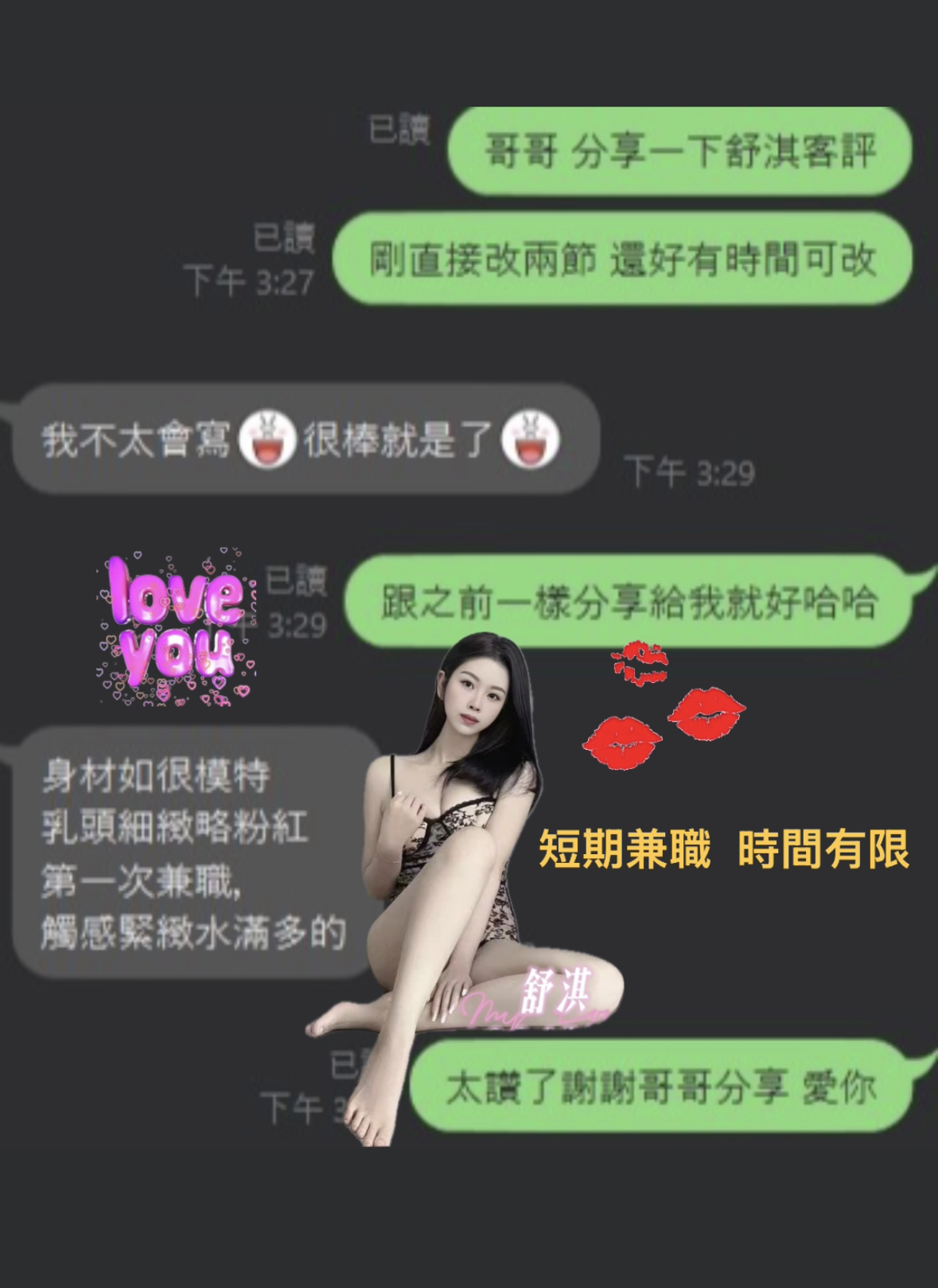 舒淇 (381110) - 圖片 5 - 港澳妹 台中 - ღ武媚娘2.0ღ
