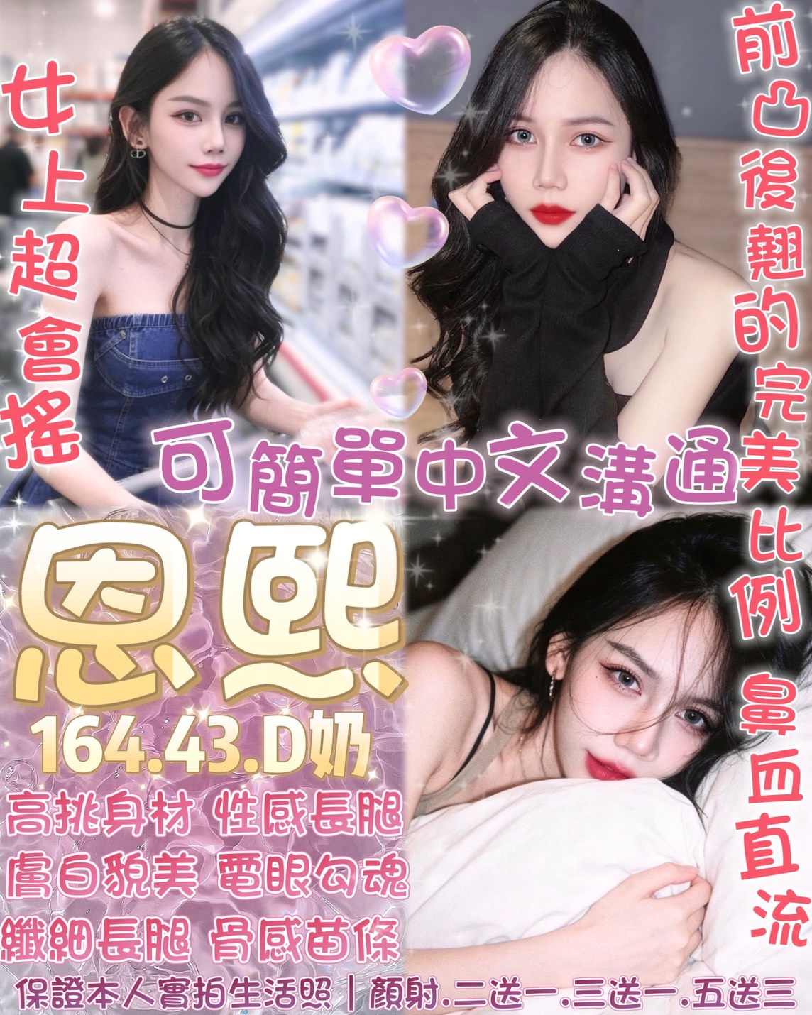 恩熙 (KPP9JGBSTA) - 圖片 1 - 泰妹 台北 - 鳥頭牌