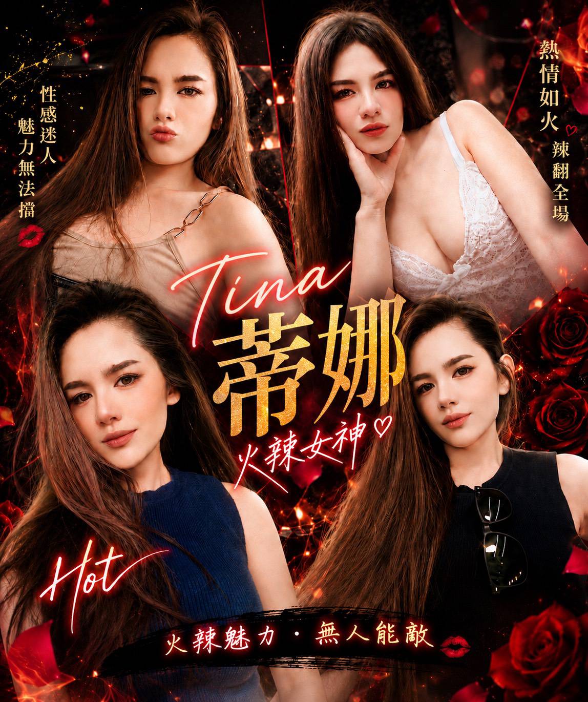 蒂娜 (dfcg92s7wr) - 馬來妹 金門，26歲，D罩杯 - 紅花閣