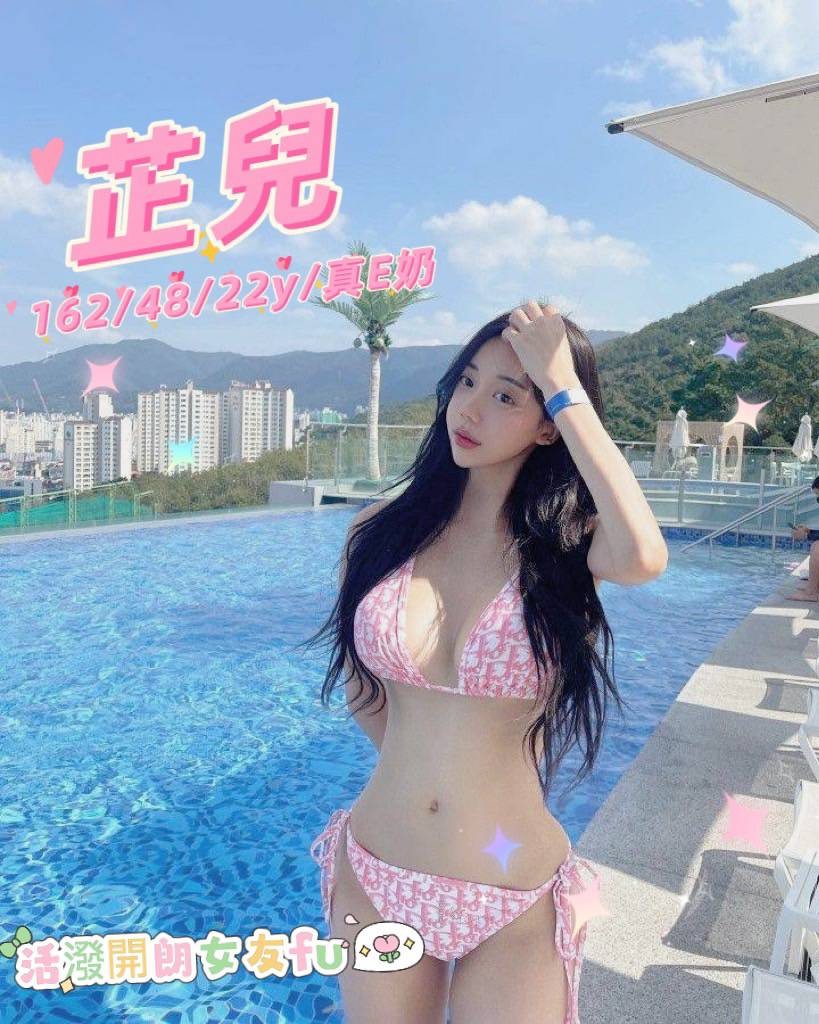 芷兒 (298224) - 台妹 台中，22歲，E罩杯 - 好男人娛樂導航