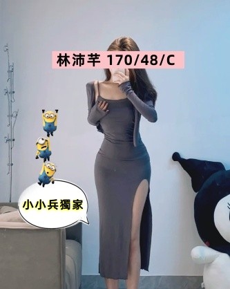 林沛芊 (291788) - 圖片 1 - 台妹 台中 - 小小兵