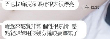 吳孟潔 (183618) - 圖片 3 - 台妹 新竹 - 🍵禰豆子-🈺️在線時間⏰️12:00-02:00