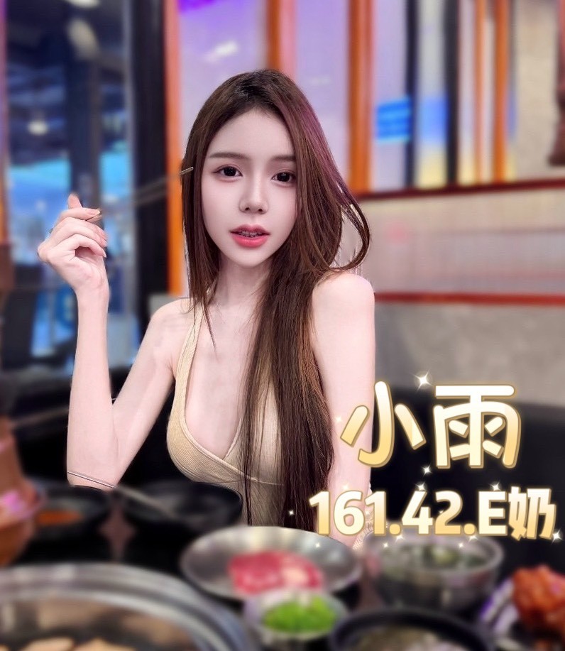 小雨 (397033) - 圖片 6 - 泰妹 台北 - 鳥頭牌