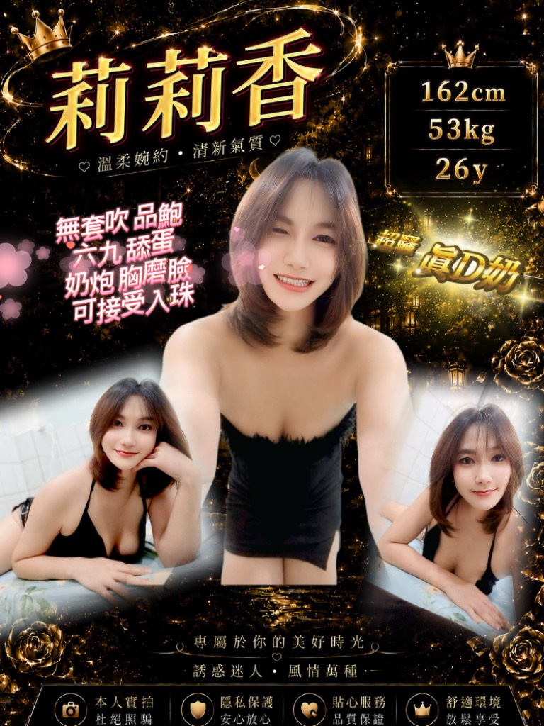 莉莉香 (a27x6q8jef) - 泰妹 雲林，26歲，D罩杯 - 推薦碼491032專攻台南.嘉義.高雄.台中定點外約