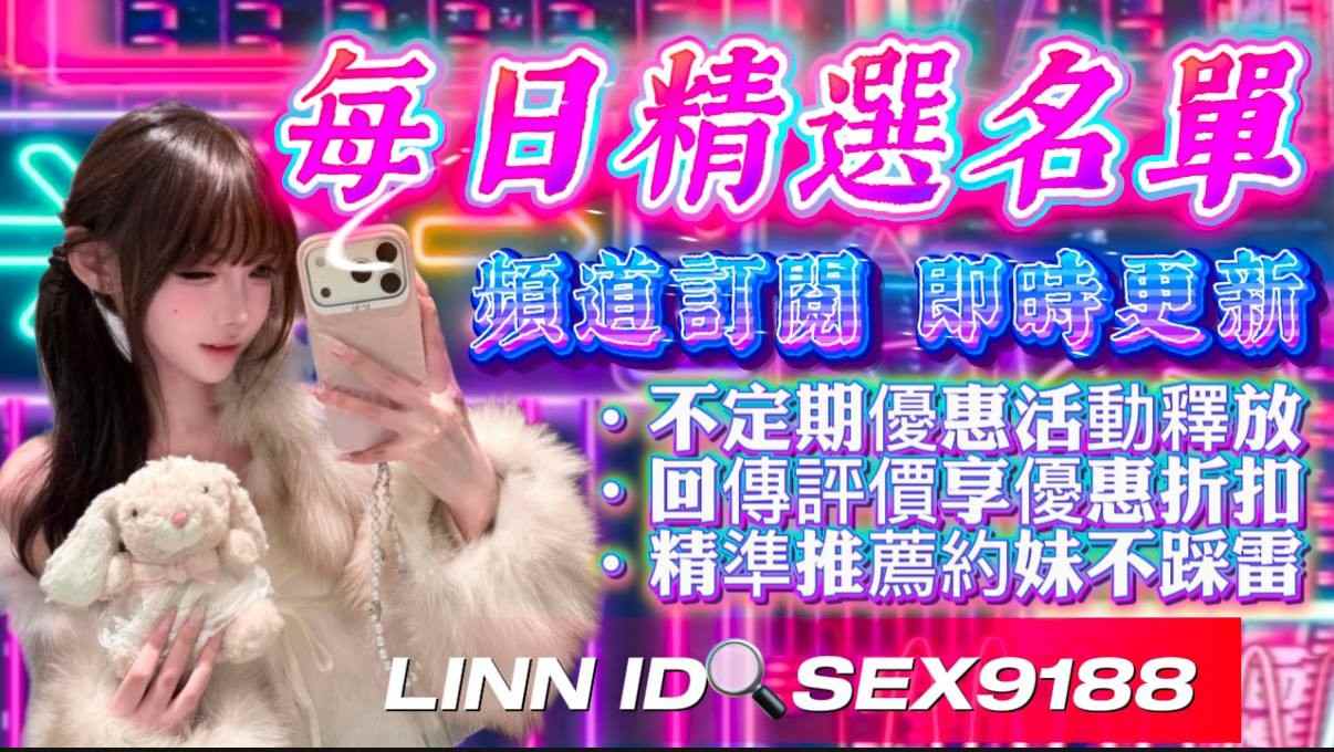 【 蘿莉小姊姊 】 廣告 2
