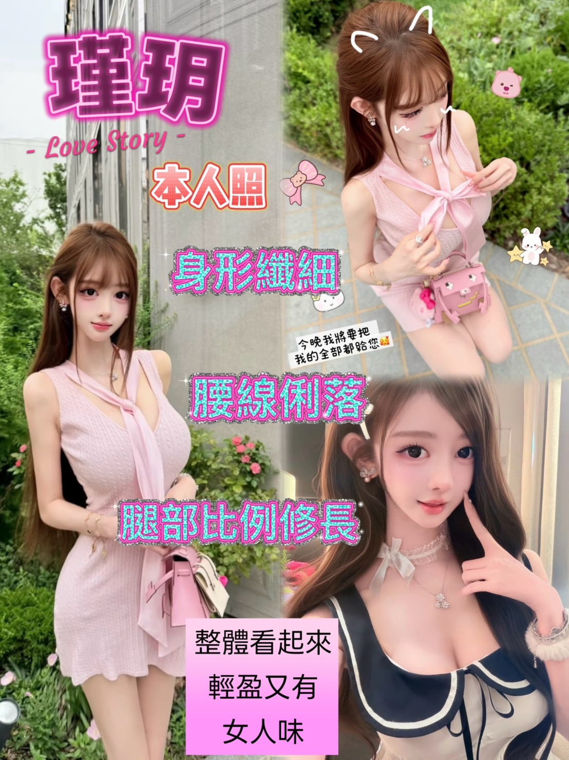 瑾玥 (HXNFRN22E8) - 圖片 1 - 越南妹 台南 - admin
