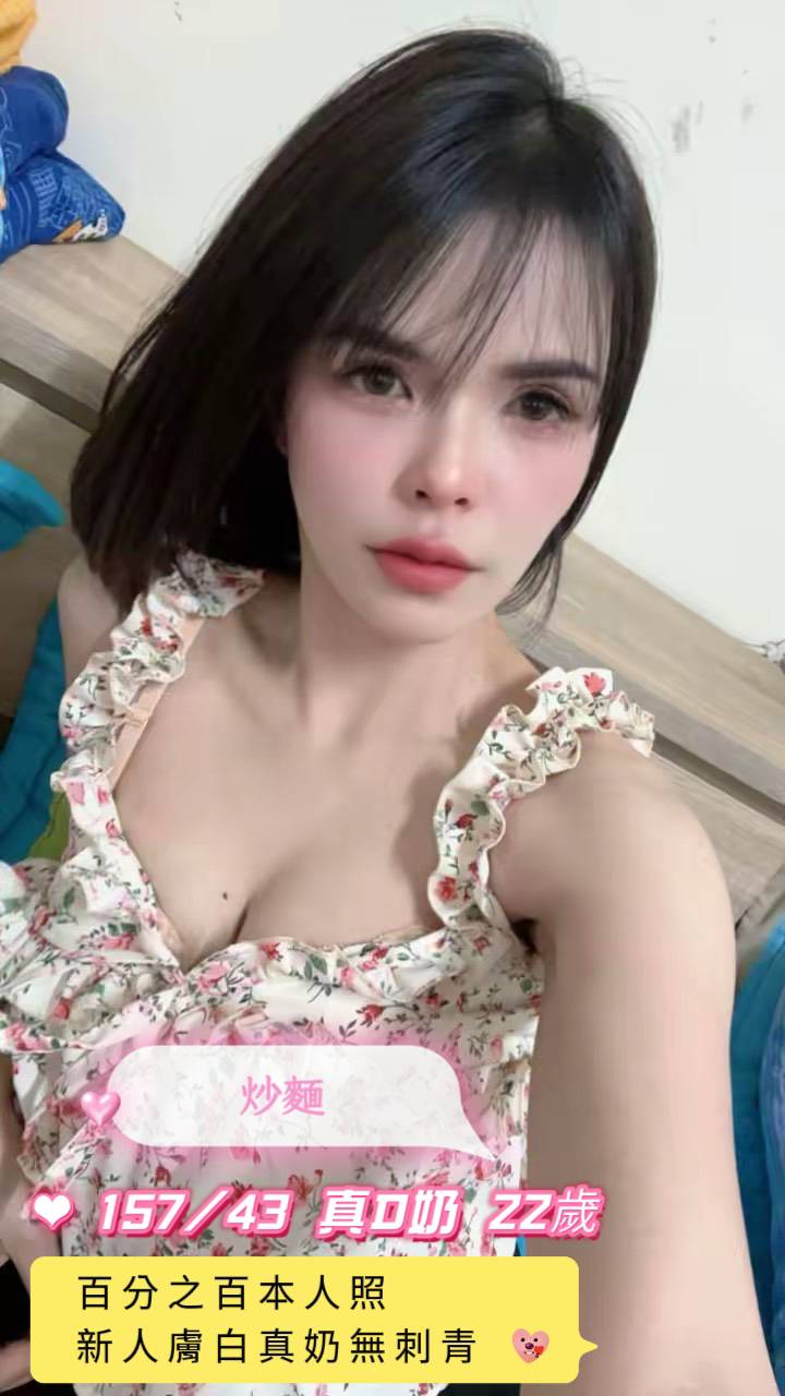 炒麵 (vzk398cme4) - 馬來妹 台南，22歲，D罩杯 - 優質定點外約