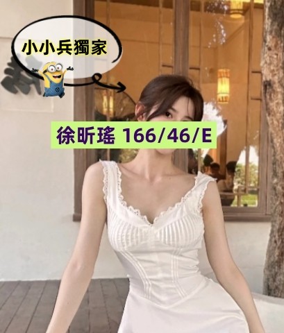 徐昕瑤 (255923) - 圖片 1 - 台妹 台中 - 小小兵