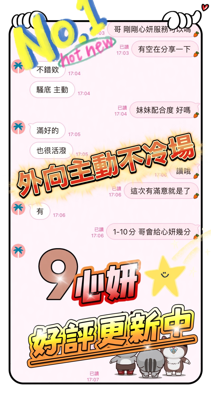 心妍 (WKHRQ6FQYW) - 圖片 3 - 馬來妹 台中 - admin