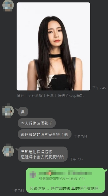 小黎娜 (QETHE9P6Z3) - 圖片 8 - 泰妹 雲林 - 外約定點戀愛俱樂部