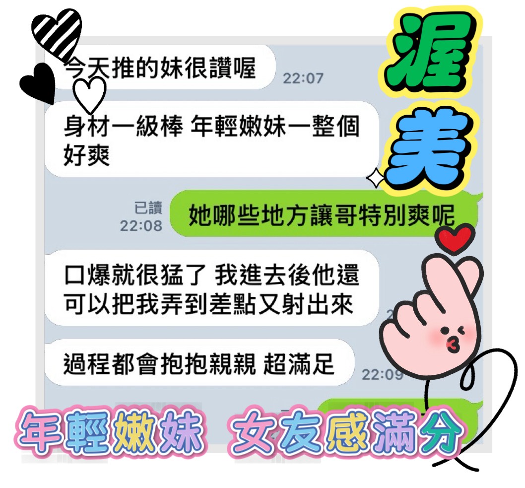 渥美 (WYJYXCX9H5) - 圖片 3 - 馬來妹 台中 - 進口小幫手♡