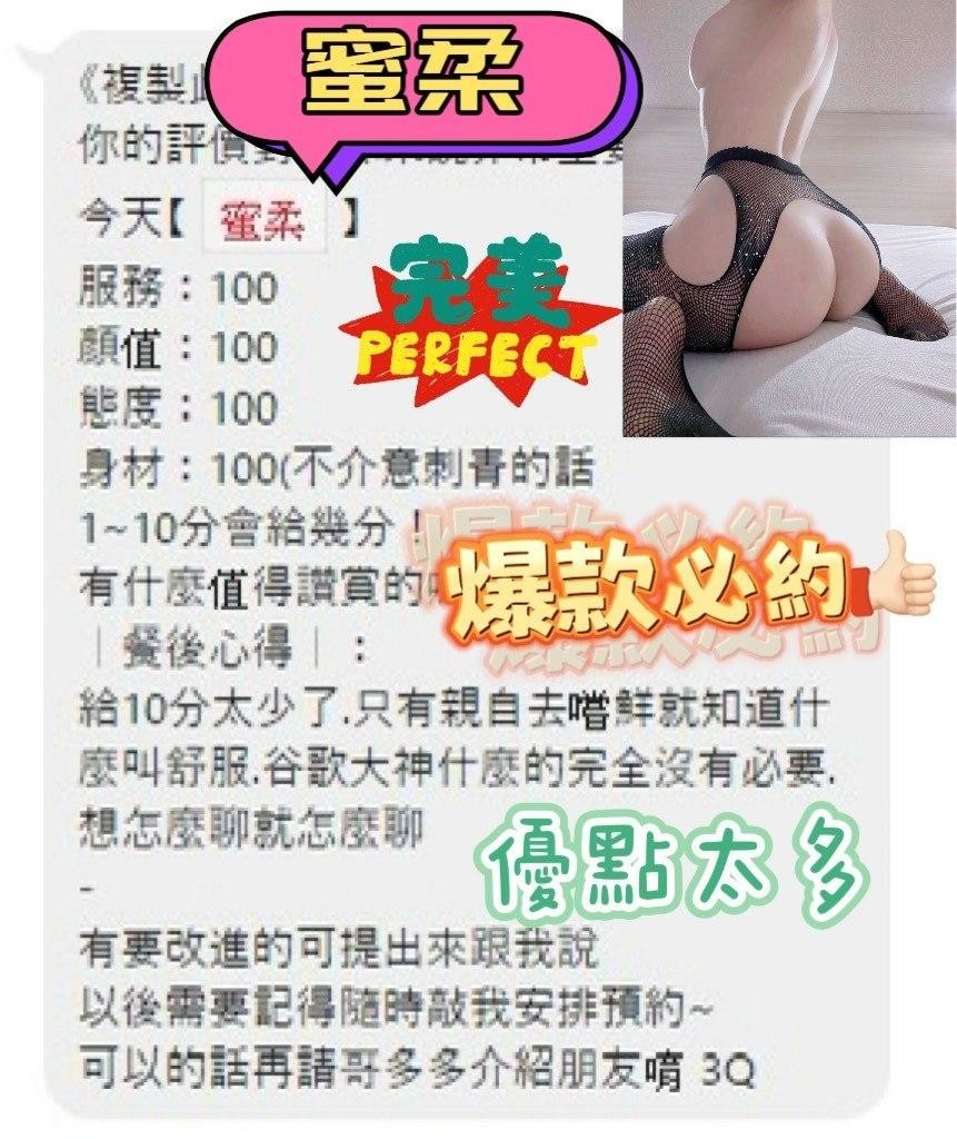 蜜柔 (363225) - 圖片 3 - 越南妹 桃園 - 新竹香草