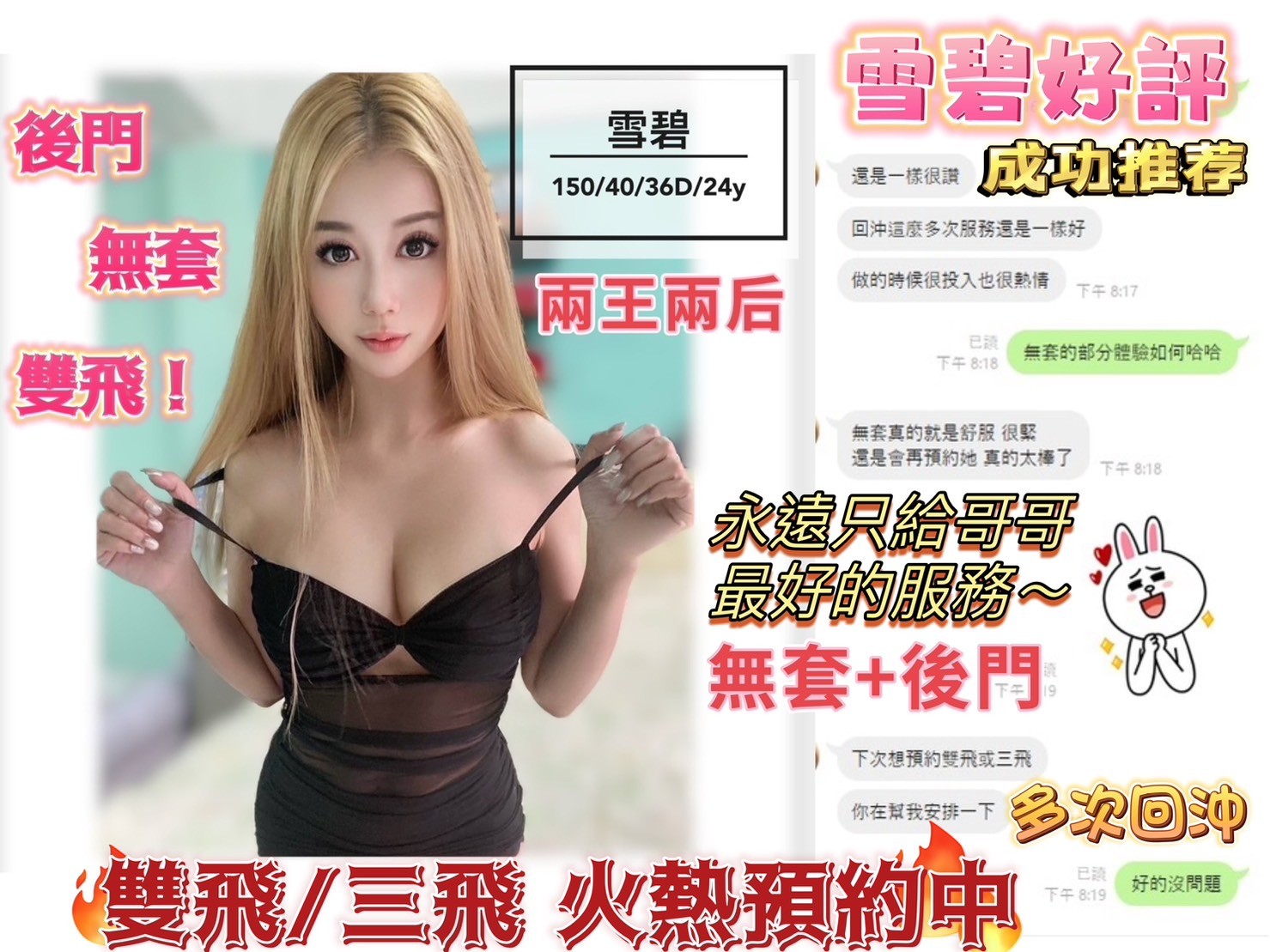 雪碧 (184074) - 圖片 19 - 馬來妹 台中 - ❣️艾比❣️全省定點茶外送茶