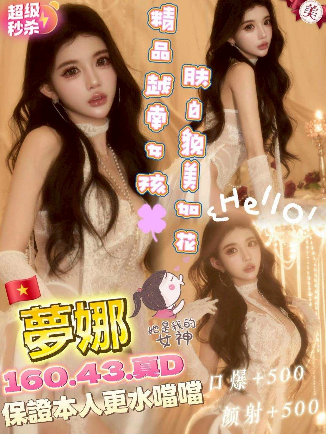 🔥特價名單(1)🔥 (259443) - 圖片 7 - 其他國家 苗栗 - 🍵禰豆子-🈺️在線時間⏰️12:00-02:00