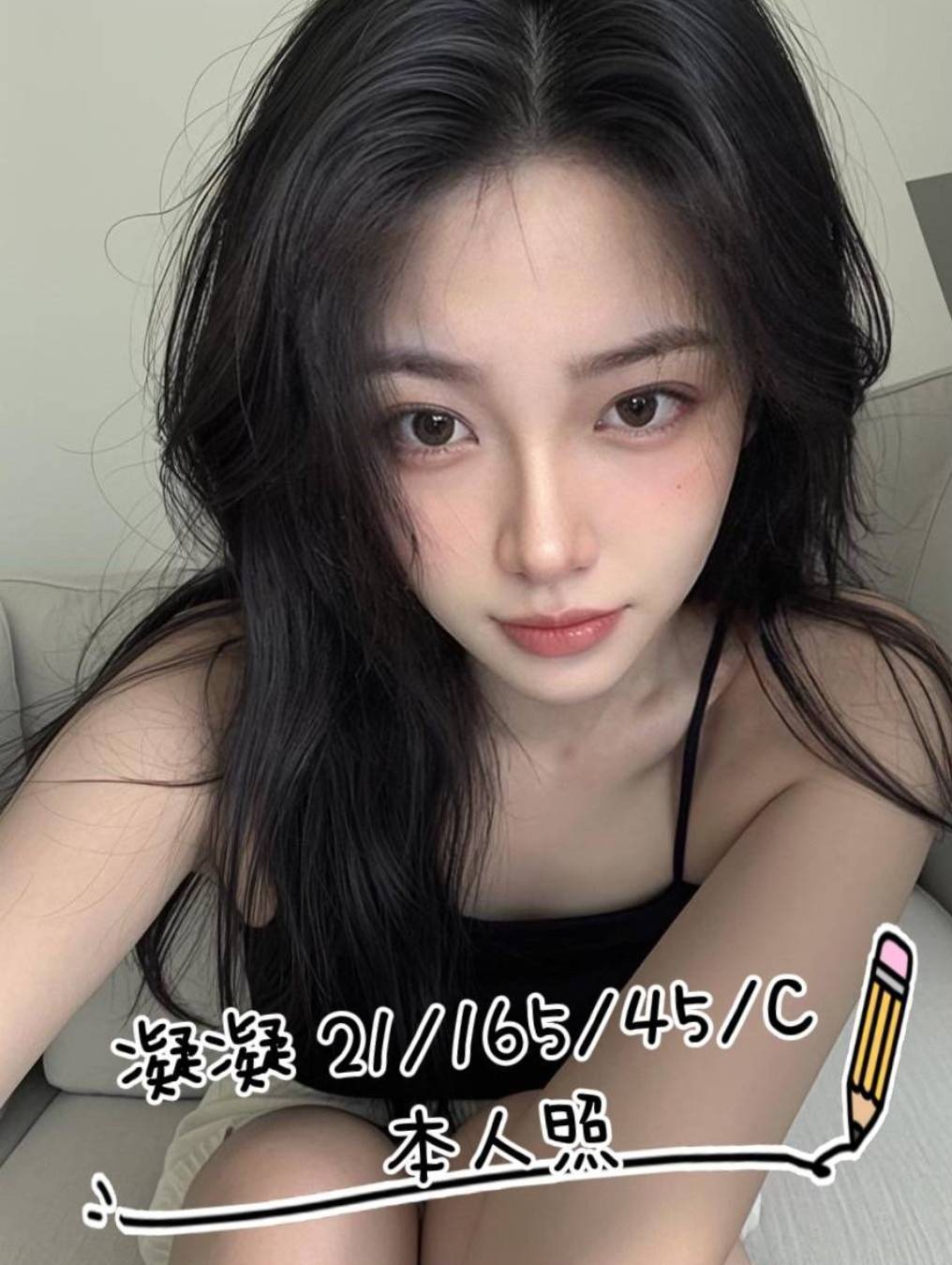 凝凝 (291620) - 台妹 桃園，21歲，C罩杯 - 紳士娛樂