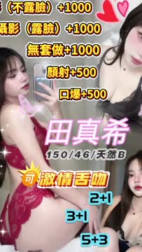 田真希 (EYWYGUZ38D) - 影片 2 - 泰妹 台北 - 櫻花坊