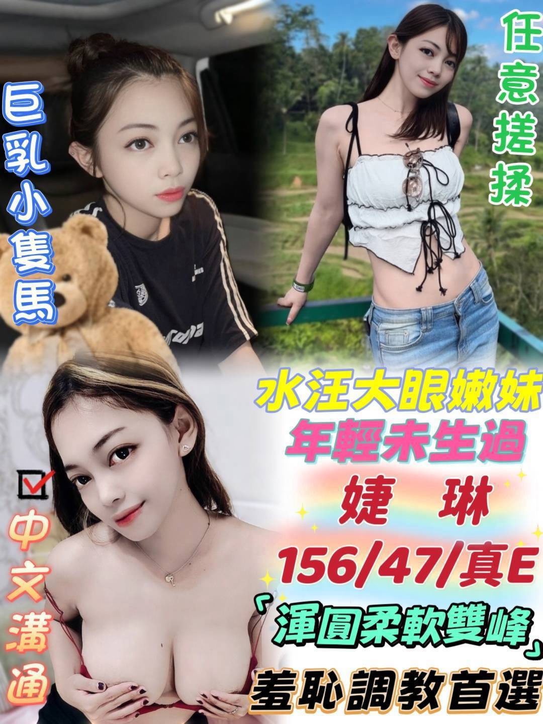 婕琳 (uw7t32jtcu) - 馬來妹 台中，22歲，E罩杯 - vvip