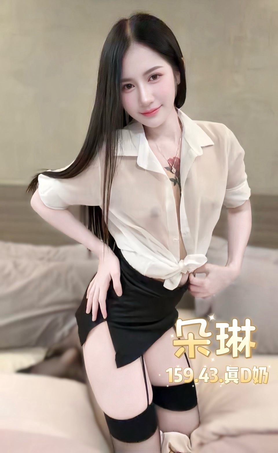 朵琳 (DA9F253X2V) - 圖片 4 - 泰妹 台北 - 鳥頭牌