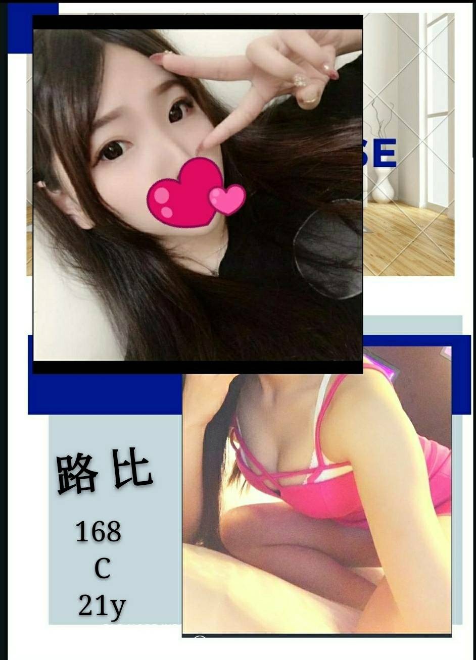 路比 (201508) - 圖片 1 - 台妹 台北 - 輕鬆Go全台定點&外約
