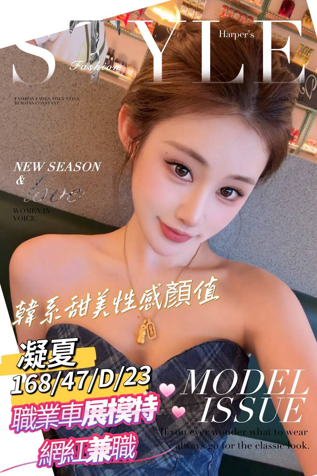 凝夏 (rnw3b2s3rj) - 台妹 台南，23歲，D罩杯 - ღ武媚娘2.0ღ