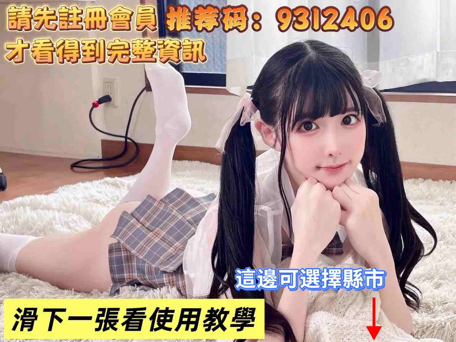 好茶道 廣告 1