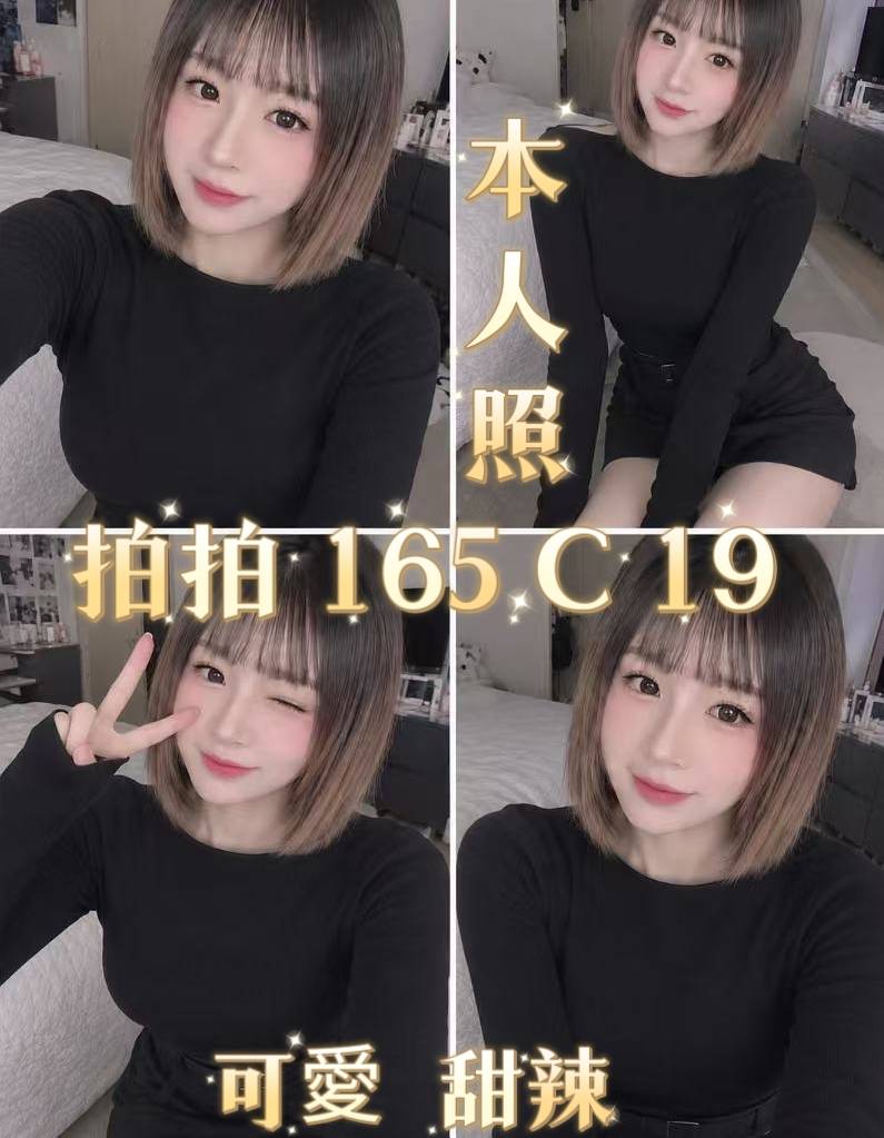 拍拍 (9V7XP6G9DD) - 圖片 1 - 台妹 台北 - 諾曦外送茶