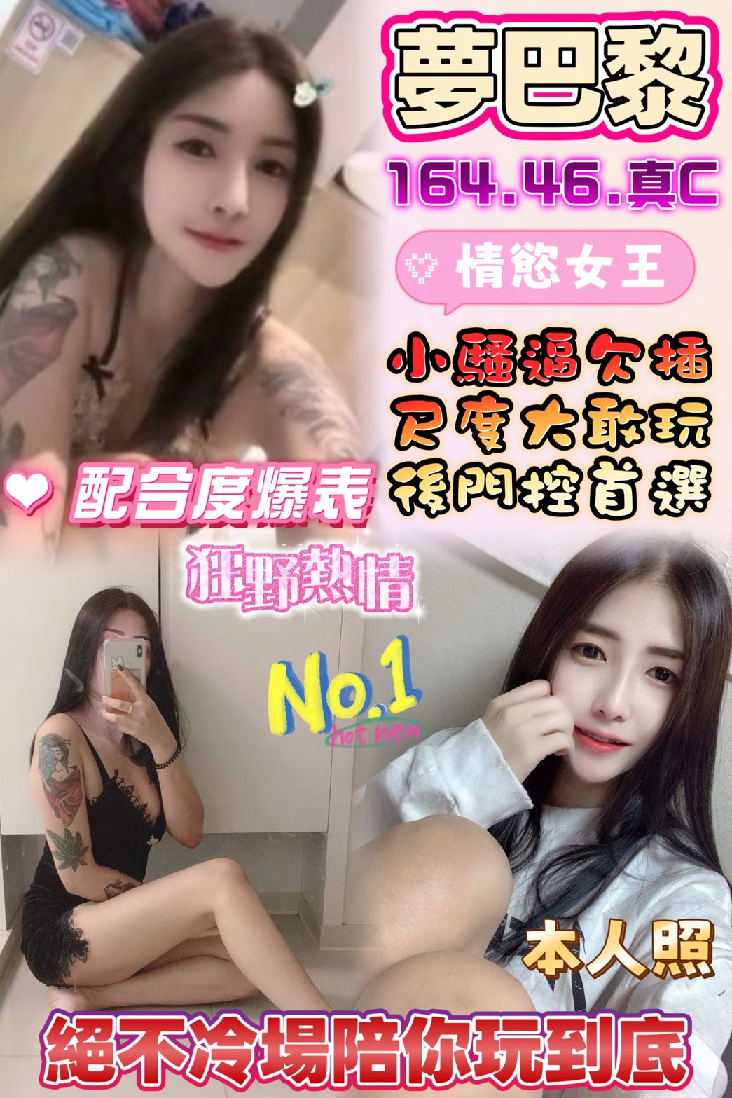 夢巴黎 (fj376fnkxp) - 馬來妹 彰化，-歲，C罩杯 - 小雅定點外約可登入評分