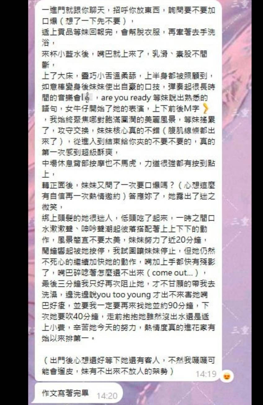 斯斯 (377042) - 圖片 7 - 泰妹 新竹 - 打鐵囉