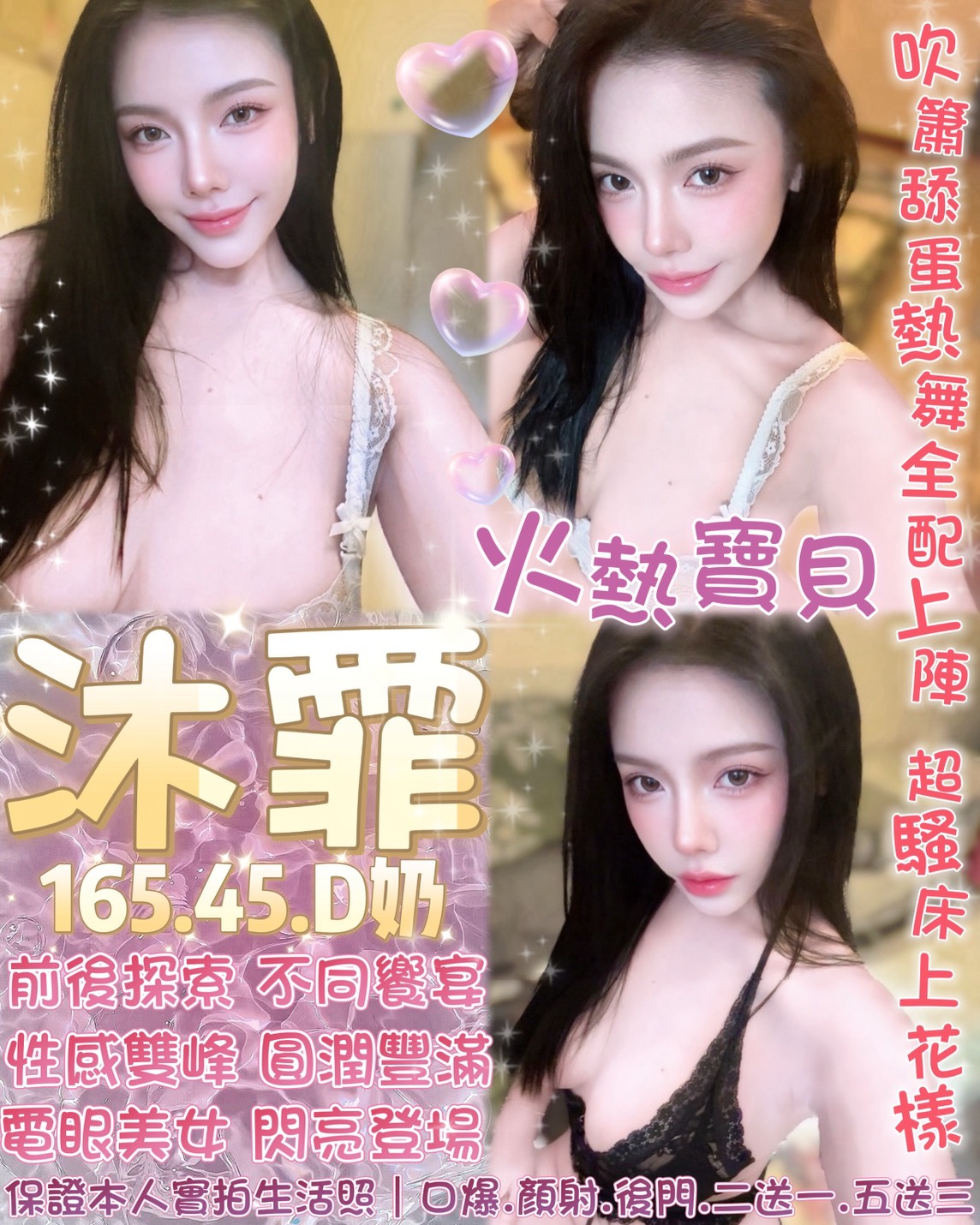 沐霏 (YZPJX8QNRZ) - 圖片 1 - 泰妹 台北 - 鳥頭牌