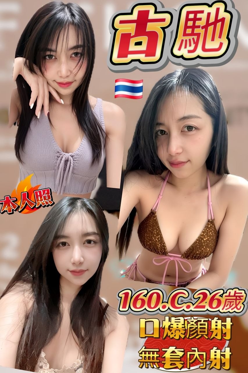 古馳 (395720) - 圖片 1 - 泰妹 台中 - 鳥頭牌