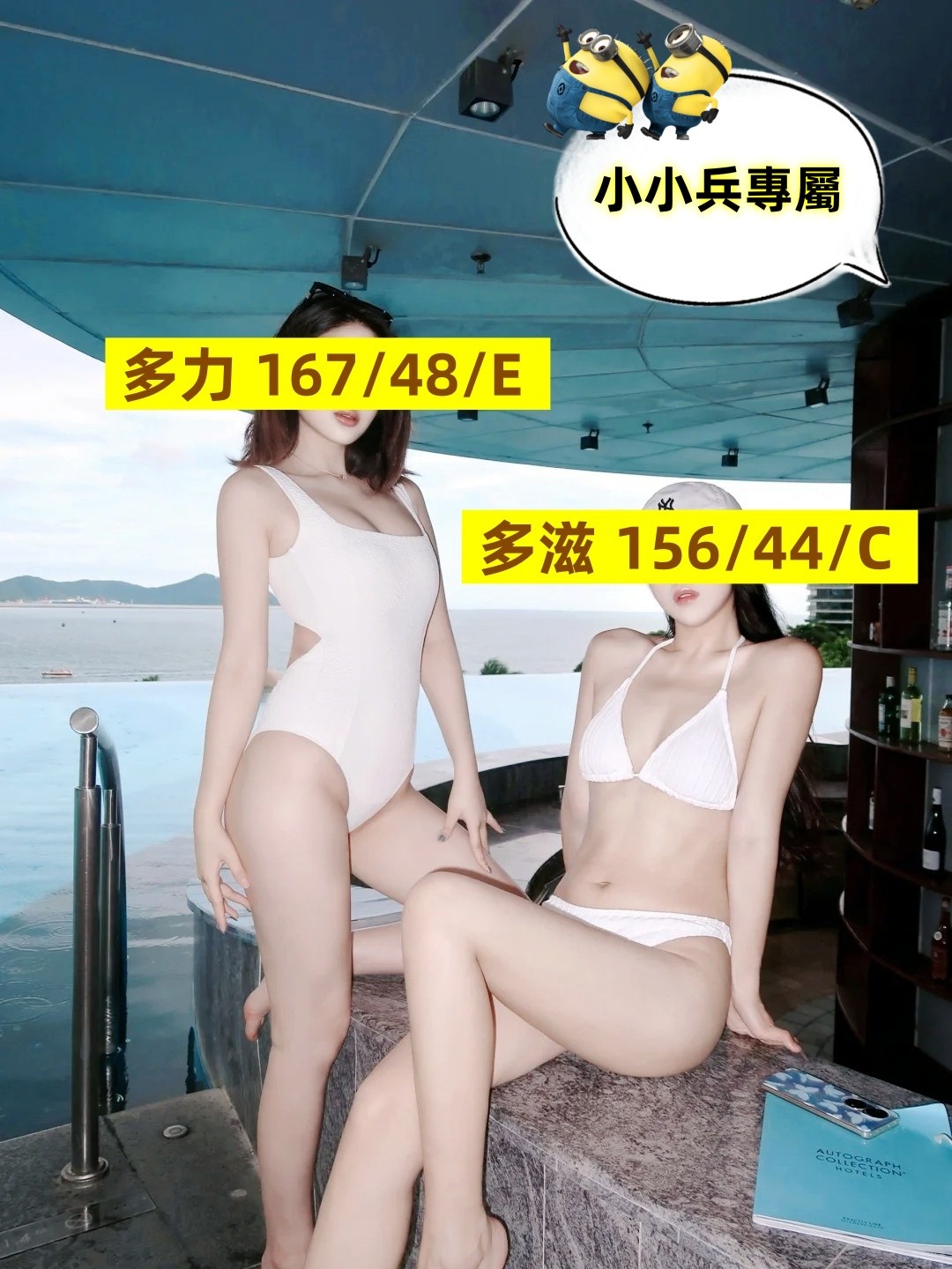 多力多滋 (303776) - 圖片 1 - 台妹 台中 - 小小兵