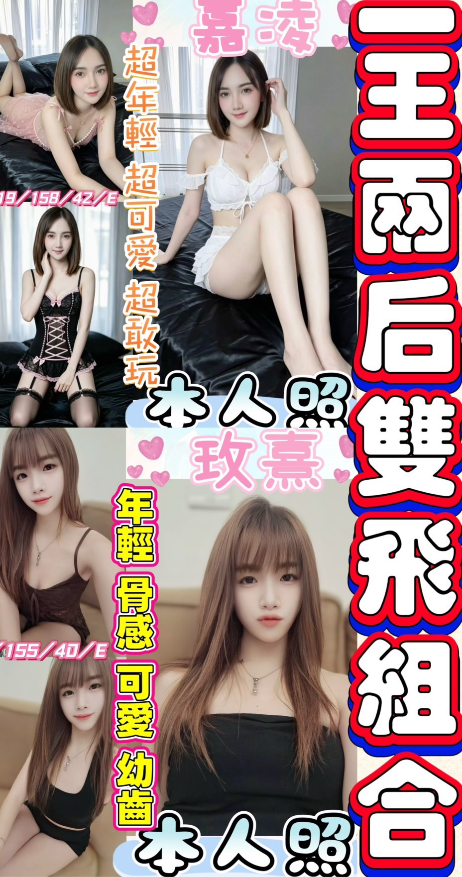 玫熹 (377509) - 圖片 2 - 馬來妹 彰化 - 柚凝