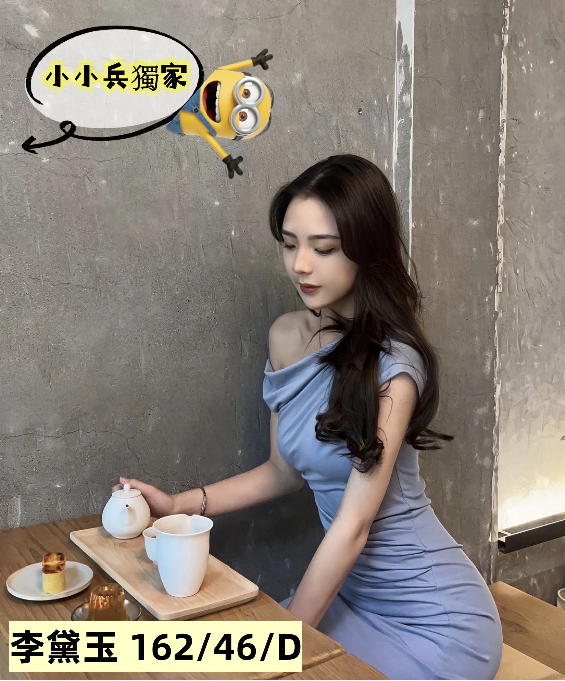 李黛玉 (225974) - 圖片 1 - 台妹 台中 - 小小兵
