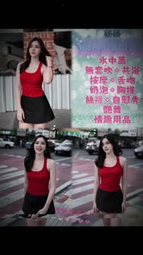 蓁蓁 (MZN6WPN2BH) - 影片 2 - 馬來妹 新北 - 愛約炮nkanka2862