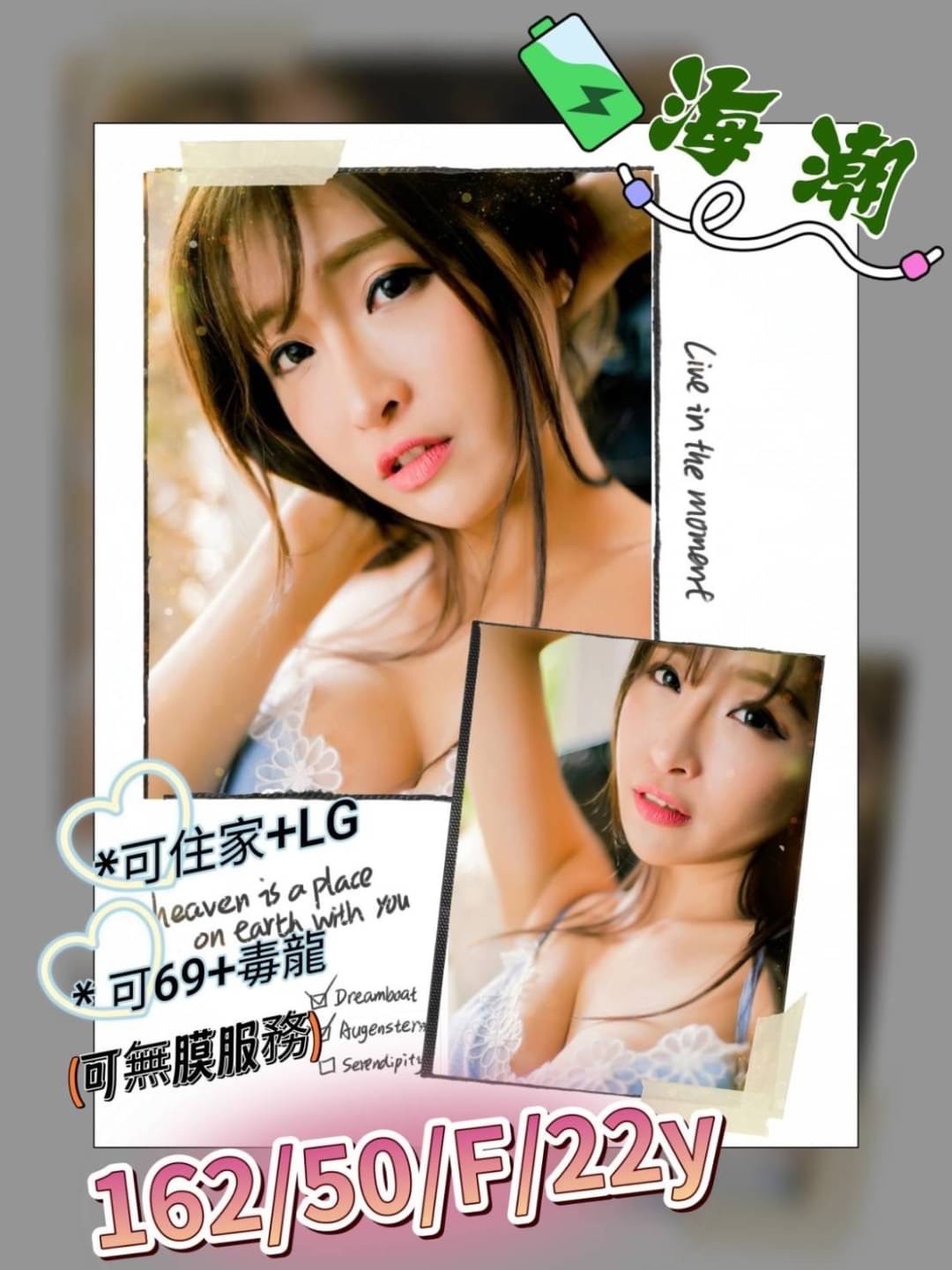 海潮 (219681) - 台妹 高雄，22歲，F罩杯 - 遊樂園個人工作室