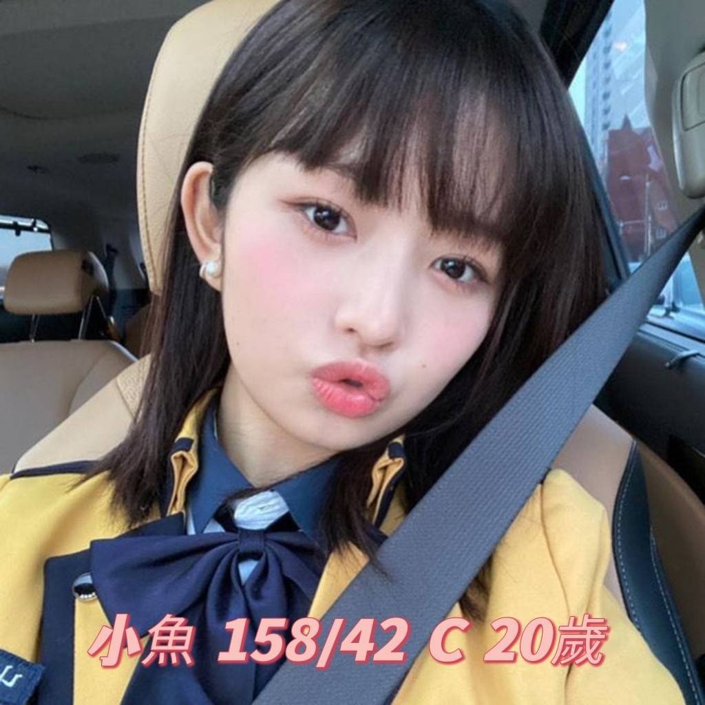 小魚 (248763) - 圖片 1 - 台妹 台中 - 天天找茶