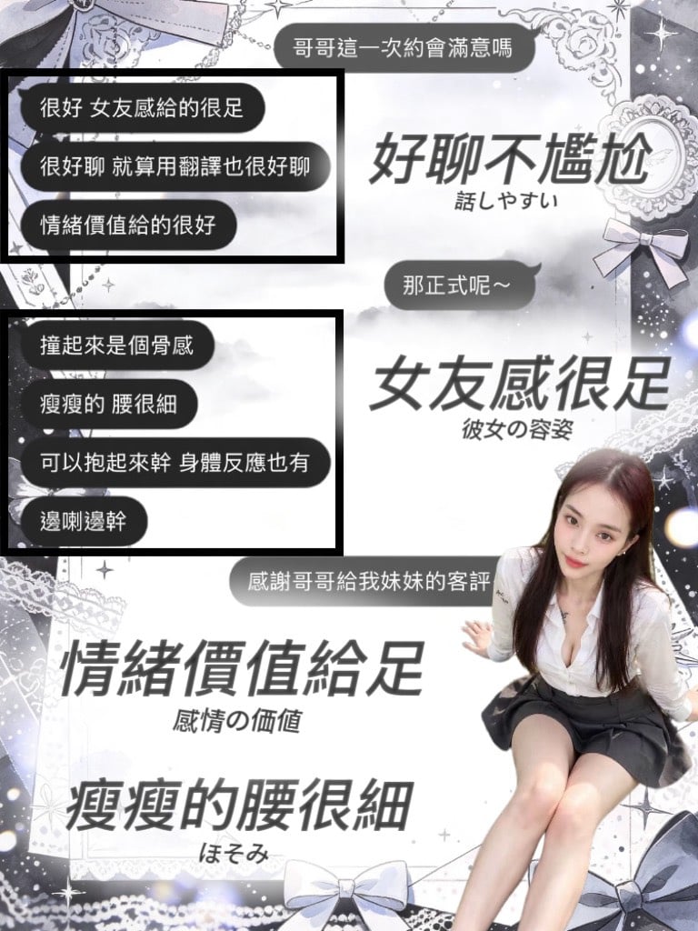 允樂 (RUYGXZ5F4J) - 圖片 5 - 泰妹 桃園 - 妮妹打工仔