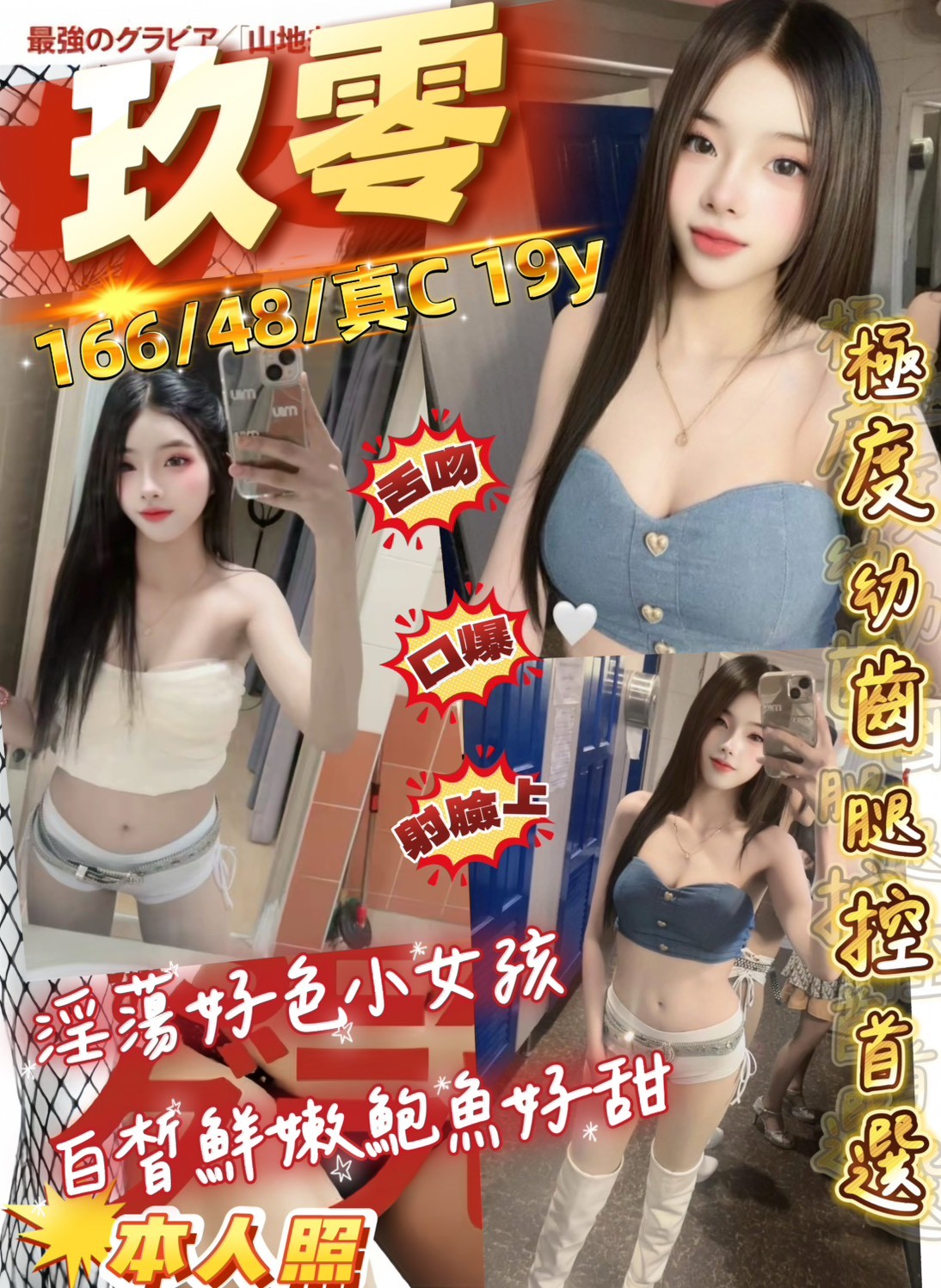 玖零