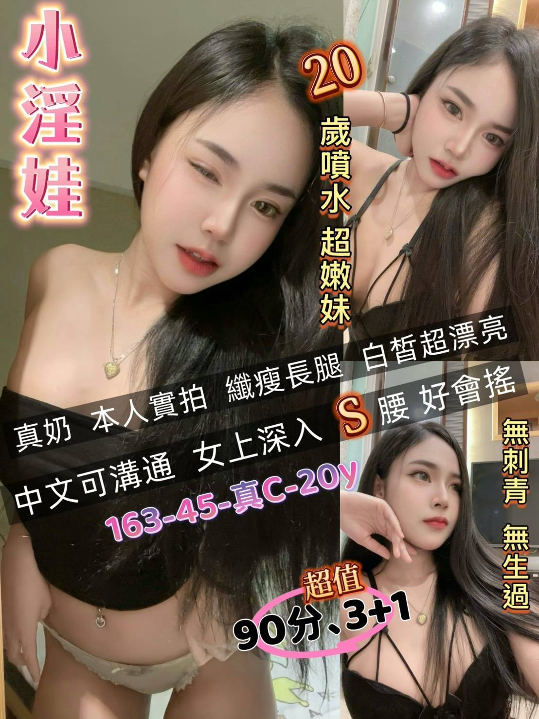 小淫娃 (UZYDR5RNU8) - 圖片 2 - 馬來妹 台南 - ❣️艾比❣️全省定點茶外送茶